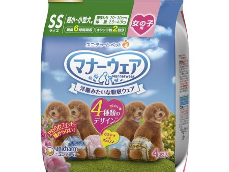 12% OFF: Unicharm Dog Diaper Trial Pack (Female) For Cheap